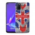 Дизайнерский пластиковый чехол для OPPO A52 British love