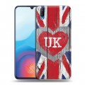 Дизайнерский пластиковый чехол для Vivo V11 British love