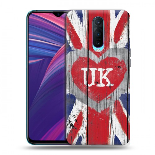 Дизайнерский пластиковый чехол для OPPO RX17 Pro British love