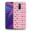 Дизайнерский пластиковый чехол для OPPO RX17 Pro Разноцветные таблетки