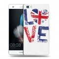 Дизайнерский пластиковый чехол для Huawei P8 Lite British love