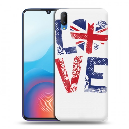 Дизайнерский пластиковый чехол для Vivo V11 British love