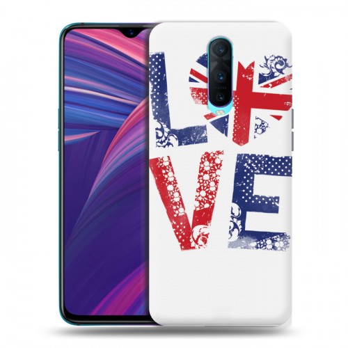 Дизайнерский пластиковый чехол для OPPO RX17 Pro British love