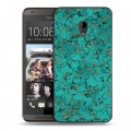 Дизайнерский пластиковый чехол для HTC Desire 700 Мраморные тренды