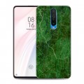 Дизайнерский пластиковый чехол для Xiaomi RedMi K30 Мраморные тренды