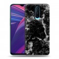 Дизайнерский пластиковый чехол для OPPO RX17 Pro Мраморные тренды