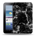 Дизайнерский силиконовый чехол для Samsung Galaxy Tab 2 7.0 Мраморные тренды