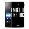 Дизайнерский пластиковый чехол для Sony Xperia TX Черно-белые тенденции