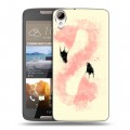 Дизайнерский силиконовый чехол для HTC Desire 828 Розовые фламинго