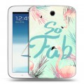 Дизайнерский силиконовый чехол для Samsung Galaxy Note 8.0 Розовые фламинго