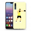 Дизайнерский силиконовый с усиленными углами чехол для Huawei P20 Pro Бокс