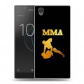 Дизайнерский пластиковый чехол для Sony Xperia L1 ММА