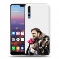 Дизайнерский силиконовый с усиленными углами чехол для Huawei P20 Pro 8 марта