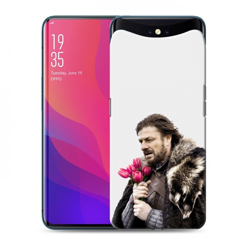 Дизайнерский силиконовый чехол для OPPO Find X 8 марта