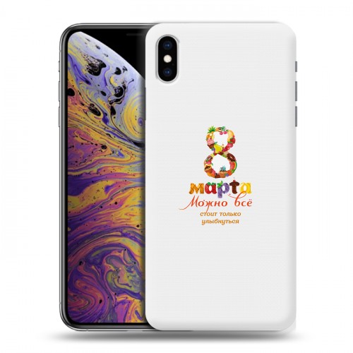 Дизайнерский силиконовый чехол для Iphone Xs Max 8 марта