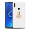 Дизайнерский силиконовый чехол для Alcatel 5V 8 марта