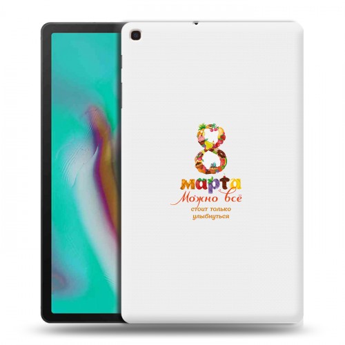 Дизайнерский пластиковый чехол для Samsung Galaxy Tab A 10.1 (2019) 8 марта
