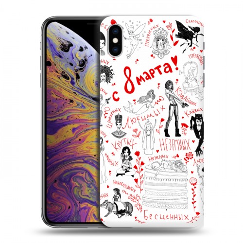 Дизайнерский силиконовый чехол для Iphone Xs Max 8 марта