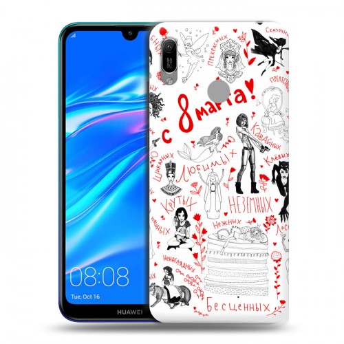 Дизайнерский пластиковый чехол для Huawei Y6 (2019) 8 марта