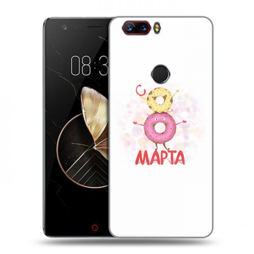 Дизайнерский пластиковый чехол для ZTE Nubia Z17 8 марта