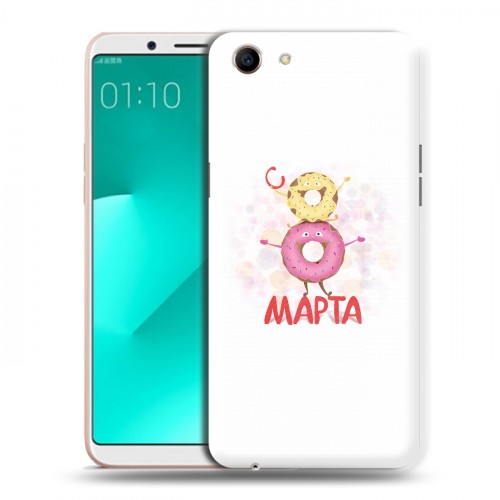 Дизайнерский пластиковый чехол для OPPO A83 8 марта