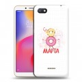 Дизайнерский пластиковый чехол для Xiaomi RedMi 6A 8 марта