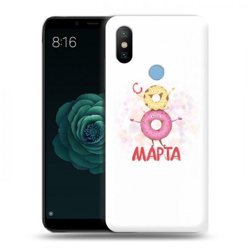 Дизайнерский силиконовый чехол для Xiaomi Mi A2 8 марта