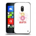 Дизайнерский пластиковый чехол для Nokia Lumia 620 8 марта