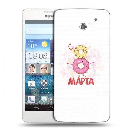 Дизайнерский пластиковый чехол для Huawei Ascend D2 8 марта