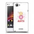 Дизайнерский пластиковый чехол для Sony Xperia L 8 марта