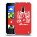 Дизайнерский пластиковый чехол для Nokia Lumia 620 8 марта