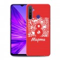 Дизайнерский силиконовый чехол для Realme 5 8 марта