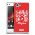 Дизайнерский пластиковый чехол для Sony Xperia L 8 марта