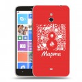 Дизайнерский пластиковый чехол для Nokia Lumia 1320 8 марта