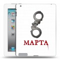 Дизайнерский пластиковый чехол для Ipad 2/3/4 8 марта