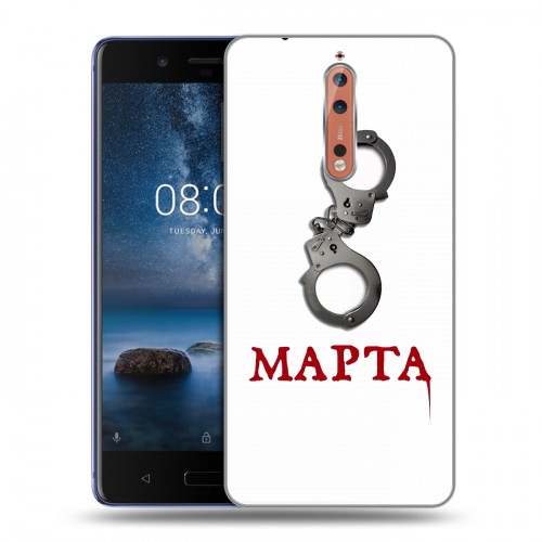 Дизайнерский пластиковый чехол для Nokia 8 8 марта