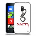 Дизайнерский пластиковый чехол для Nokia Lumia 620 8 марта