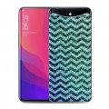 Дизайнерский силиконовый чехол для OPPO Find X Тренд Микс