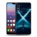 Дизайнерский силиконовый с усиленными углами чехол для Huawei P20 Pro Секретные материалы