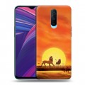 Дизайнерский пластиковый чехол для OPPO RX17 Pro Король лев