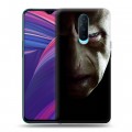 Дизайнерский пластиковый чехол для OPPO RX17 Pro Гарри Поттер