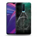 Дизайнерский пластиковый чехол для OPPO RX17 Pro Гарри Поттер