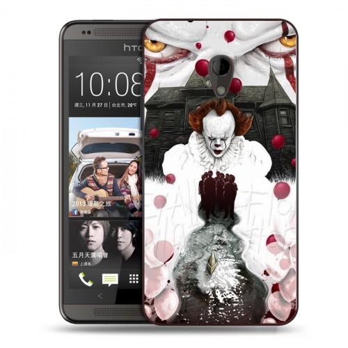 Дизайнерский пластиковый чехол для HTC Desire 700 Оно