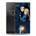 Дизайнерский пластиковый чехол для Sony Xperia L1 Аниме