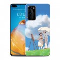 Дизайнерский пластиковый чехол для Huawei P40 Аниме