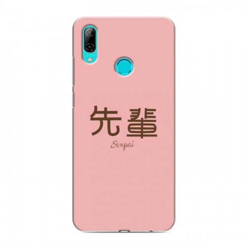 Дизайнерский пластиковый чехол для Huawei Y7 (2019) Аниме