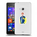 Дизайнерский пластиковый чехол для Microsoft Lumia 540 Ривердэйл