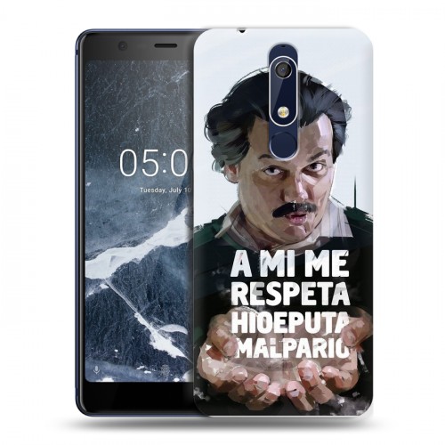 Дизайнерский пластиковый чехол для Nokia 5.1 Нарко