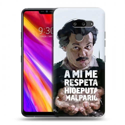 Дизайнерский пластиковый чехол для LG G8 ThinQ Нарко