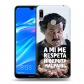 Дизайнерский пластиковый чехол для Huawei Y6 (2019) Нарко